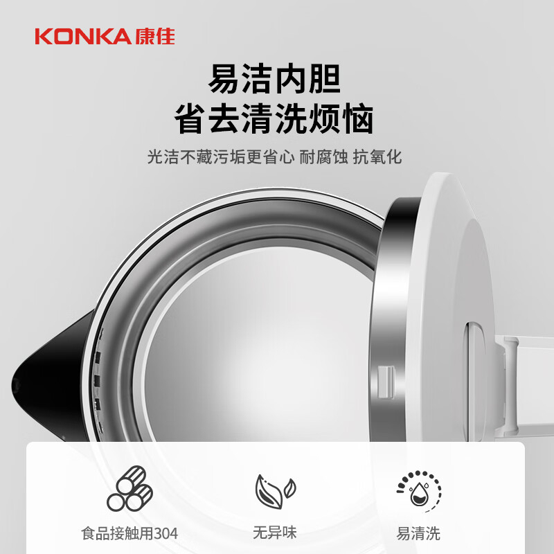 康佳电热水壶1.8L加热快速防干烧自动断电KEK-W1815高清大图