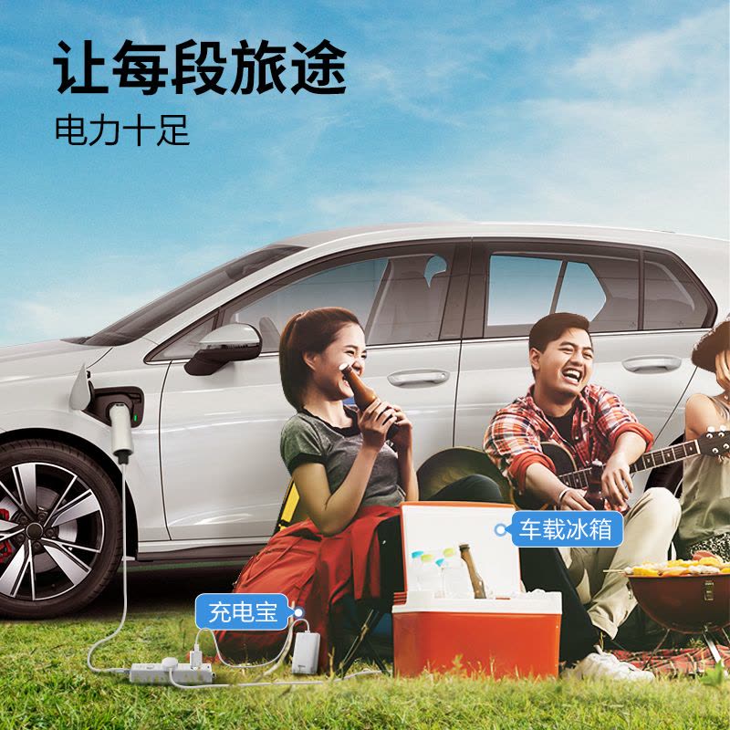 bull公牛新能源电动汽车外放电枪转换插排插座板取电枪电动比亚迪哪吒理想图片