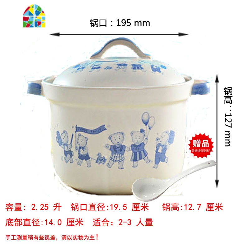 景德镇陶瓷砂锅卡通小熊直筒可高温瓦罐汤锅炖锅陶瓷煲 FENGHOU 蓝色泰迪熊2.25L高清大图