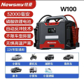 纽曼汽车辆应急启动电源12V8大容量充电宝车用电瓶启动器搭电神器 W100【32000毫安】