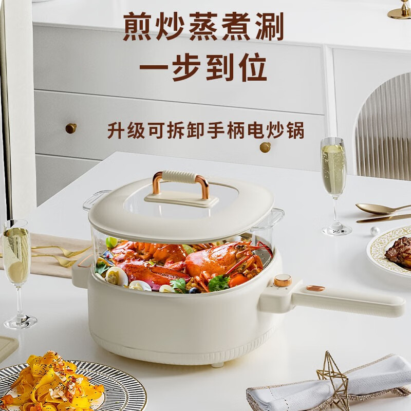 德博莱多功能电炒锅LSD-MGJDZG01高清大图