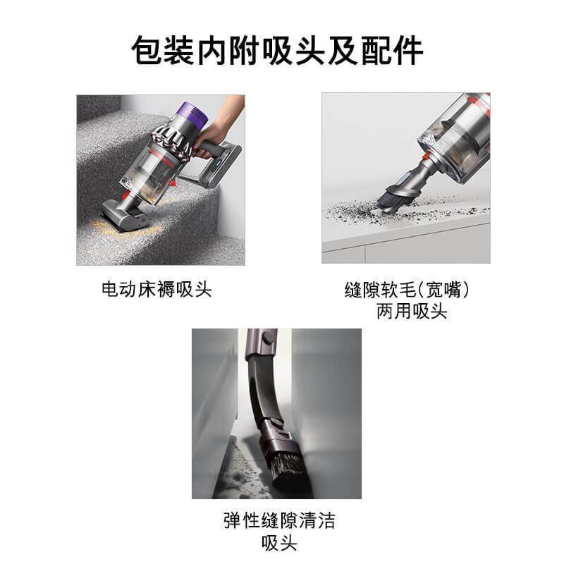 戴森(Dyson)无绳吸尘器V10 MH 深度清洁大户型 家用除螨 大吸力 宠物家庭适用
