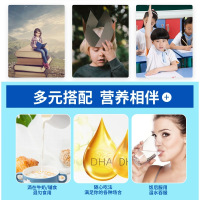 [买1发6瓶]北京同仁堂鱼油DHA藻油软胶囊27g*6儿童少年学生成人鱼肝油