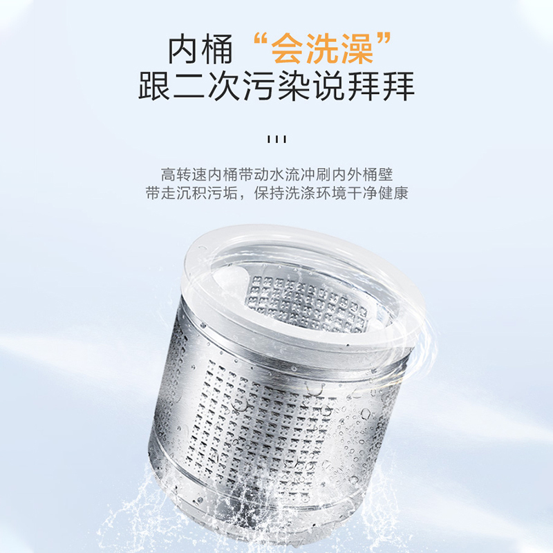海尔Leader/统帅8公斤全自动波轮洗衣机小型家用洗脱一体大容量桶自洁官方旗舰店租房用TQB80-M533