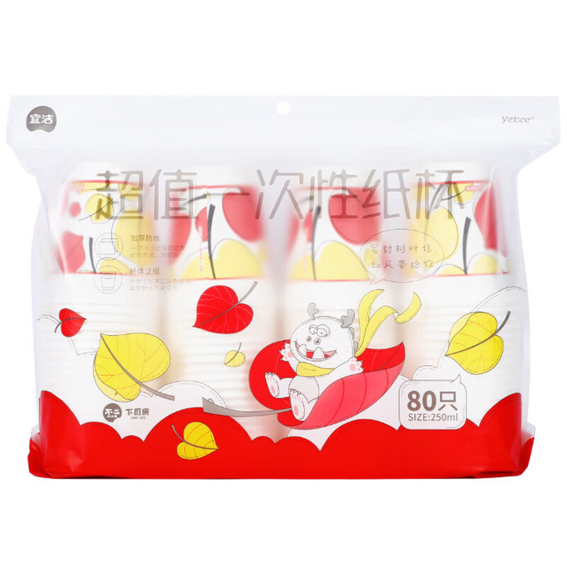 yekee 纸杯一次性水杯250ml*400只 办公室商用喝水纸杯加厚JD-7027高清大图