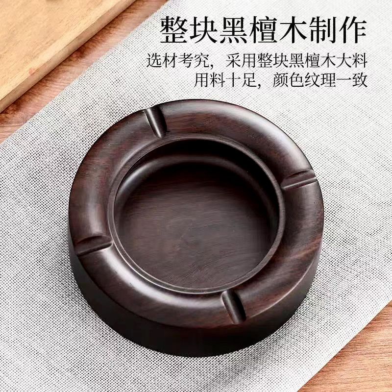 炊校长 黑檀木烟灰缸中式实木大号个性创意花梨木办公室家用客厅 html-21