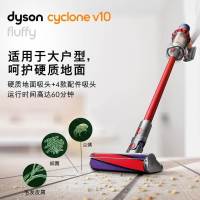 戴森(dyson)无绳吸尘器V10 Fluffy 家用除螨 强劲吸力 宠物家庭适用 除尘宿舍 无线进口正品