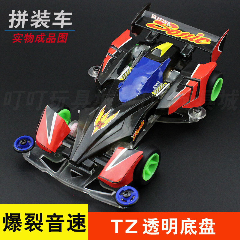 2020热卖奥达超星模王四驱车模型四驱兄弟旋风冲锋蜘蛛王巨无 绿色 车子+金属凤尾_841