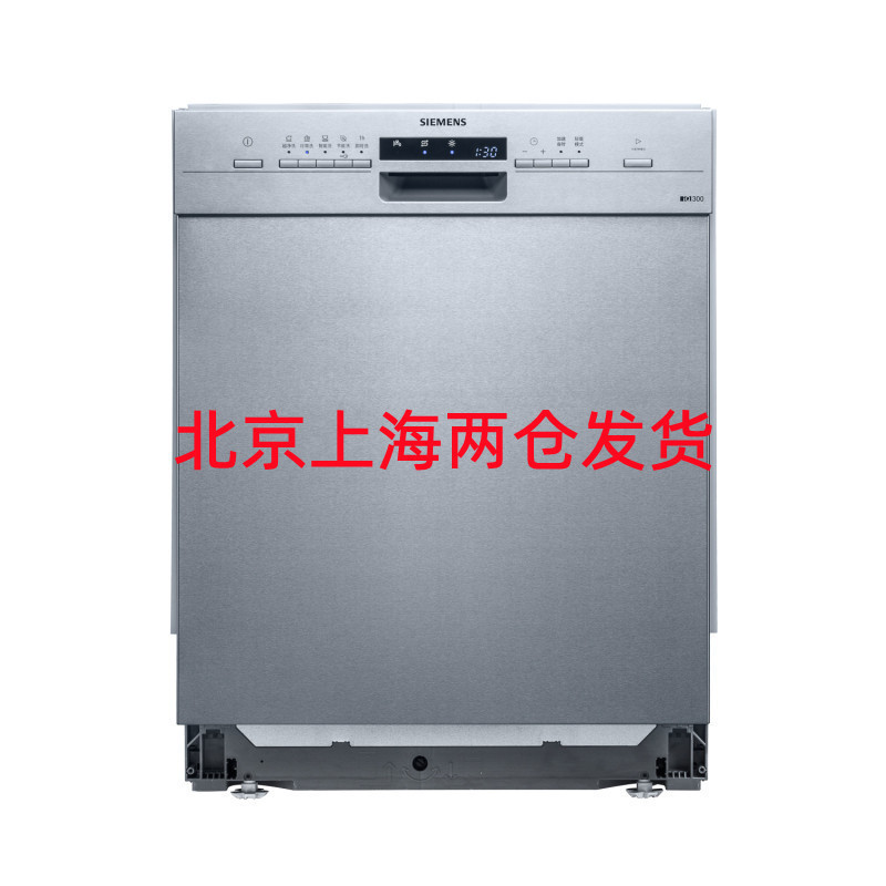 西门子SJ435S01JC 13套 五种程序 智能变频 加速省时 双重烘干 新平台易安装 下嵌式蒸饭柜高清大图