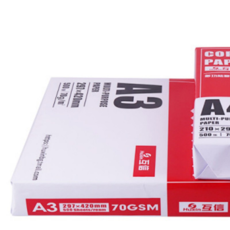 亚太森博 PPLITE A3 70g普白复印纸 500张/包 一包装高清大图