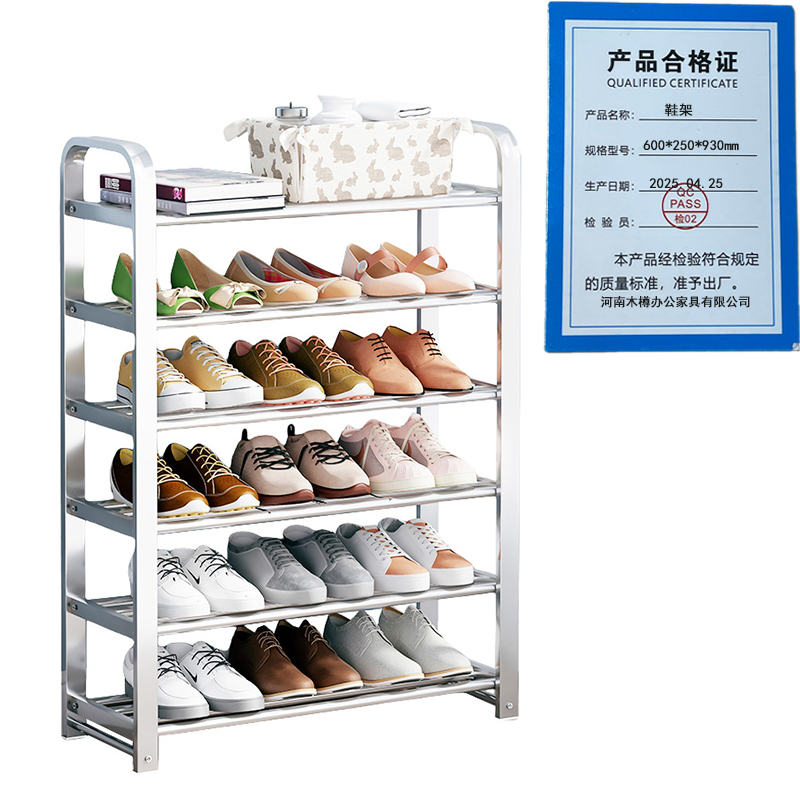 繁哲思鞋架600*250*930mm个高清大图