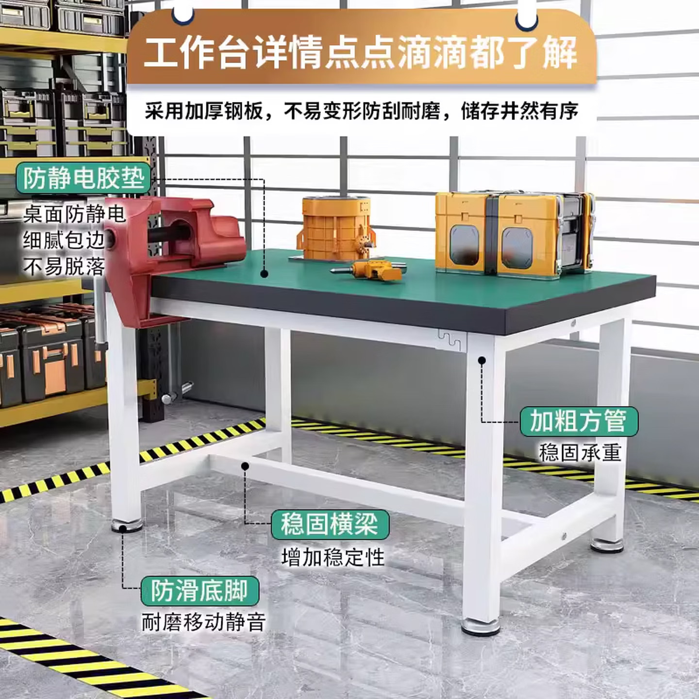 绵冠 加厚防静电工作台实验室桌工厂维修桌钳工打包操作台 重型工作台+吊三抽高清大图