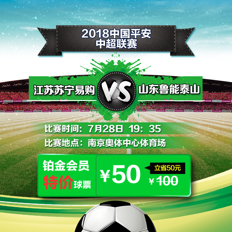 不市场化死路一江苏超级足球联赛官网 - 2025赛季赛程+积分榜+视频直播条