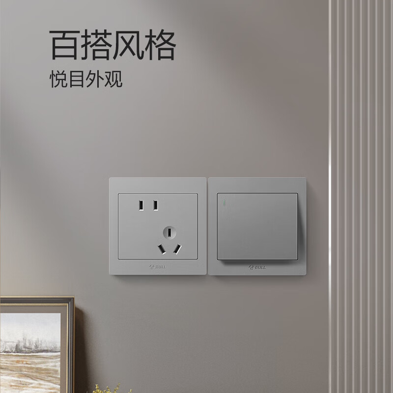 公牛智能USB排插BMS803 五孔插座带四个USB接口 安全防护设计 稳定高效充电高清大图
