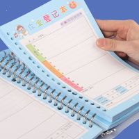阅读记录卡读录卡读书笔记本子小学生用读书1-6年级奖励