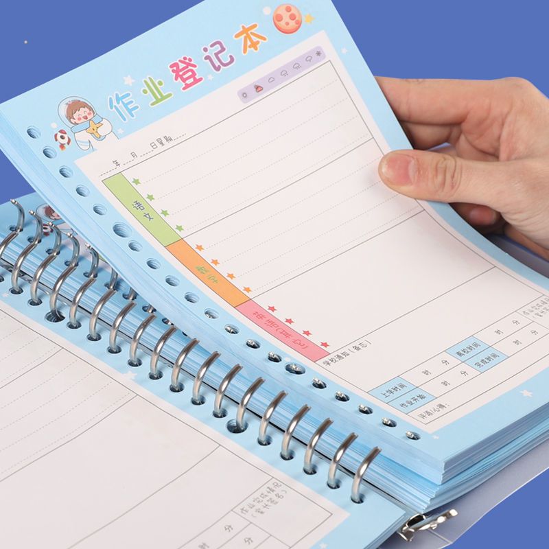 阅读记录卡读录卡读书笔记本子小学生用读书1-6年级奖励
