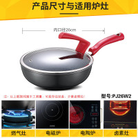 苏泊尔（SUPOR）平底锅 星星石系列 麦饭石色健康不粘平底煎锅 煎盘牛排烙饼锅 明火电磁炉锅具 26CM PJ26W2