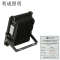利成照明 投射灯 LED-150W
