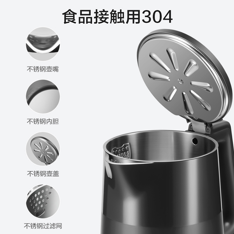 海尔电水壶HKT-TK1S1712大容量大功率食品级不锈钢无缝内胆1800W快速沸腾高清大图