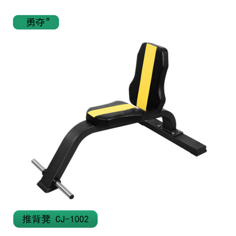 勇夺哑铃椅可调式哑铃练习凳 卧推平凳推肩凳可调节腹肌板 CJ-1002