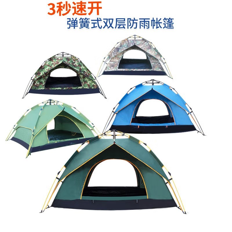 三极 TP2305 弹簧速开全自动帐篷 200*150*125cm 双人单层高清大图