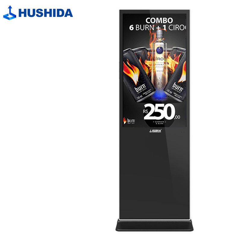 互视达(HUSHIDA)55英寸落地立式电容触摸显示屏多媒体教学会议一体机广告电子白板查询机 安卓/2G/8G CW-LSDR-55