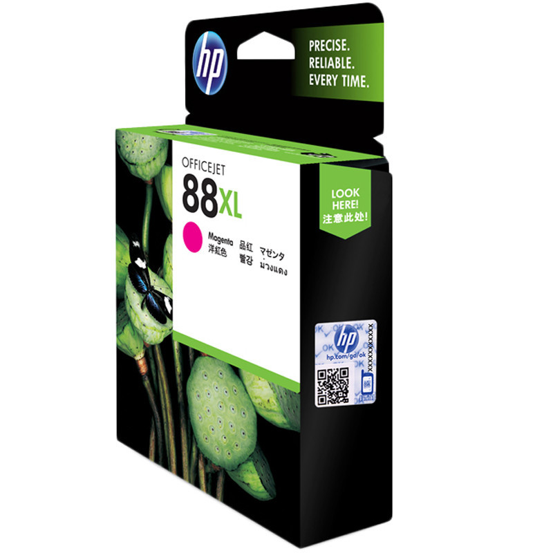 惠普（HP）C9392A 88XL彩色墨盒红色（墨盒/墨水）适用HP K8600 L7580 L7590 K5400DN高清大图