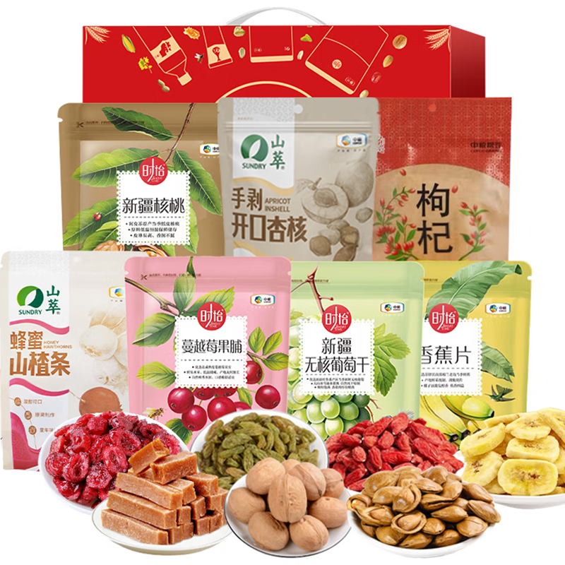2026中粮干果礼盒C高清大图