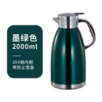 德国304不锈钢保温壶家用车载大容量保温水瓶学生宿舍暖水壶暖瓶 翡翠绿(防丢漆) 1.8L 24小时保温[十年质保]