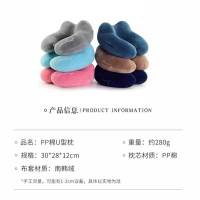 u型枕便携护颈枕颈椎枕旅行飞机脖枕午睡神器护脖子靠枕u形枕枕头
