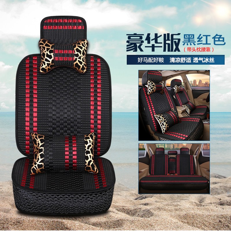 比亚迪F3 F0 F6 S6 L3宋BYD座套夏季冰丝全包汽车坐套凉垫