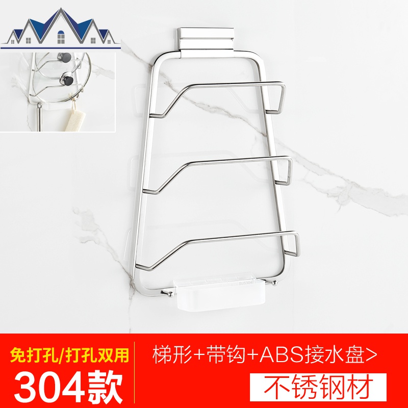 免打孔锅盖架壁挂式厨房收纳用品放菜板置物架带接水家用挂件架子_1_164 双用-304不锈钢A款