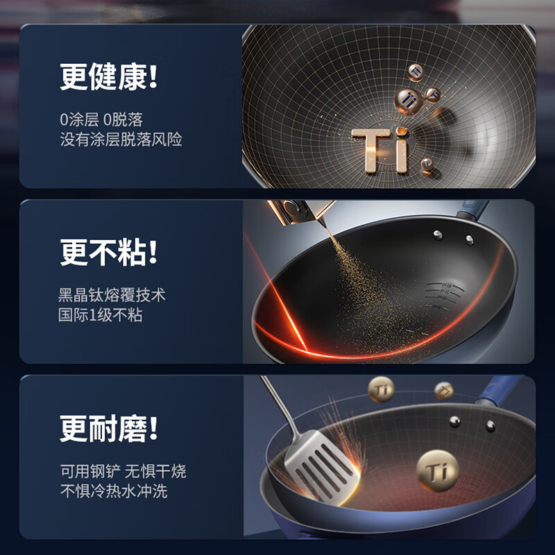 爱仕达(ASD)CC32Z8Q 0涂层钛晶不粘炒锅 32cm(单位:台)高清大图