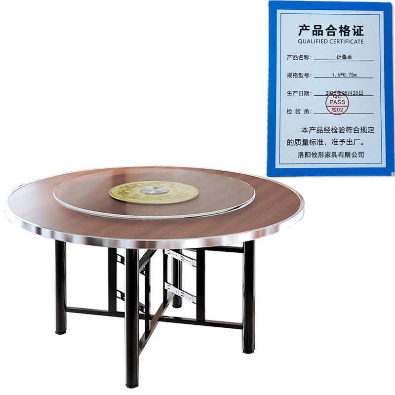 凌迪星折叠桌1.6*0.75m张高清大图