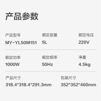 美的(Midea)电压力锅5L大容量可叠放双胆家用带蒸屉可同时蒸煮电压力煲智能电高压锅YL50M151