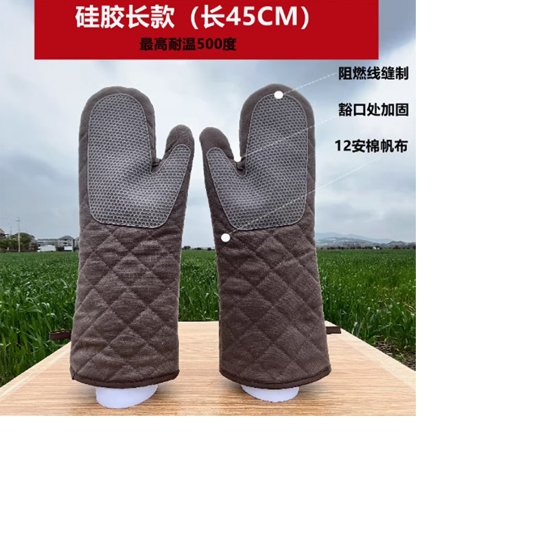 美士一品防烫手套500度高温隔热烤箱微波炉手套帆布加厚硅胶长款45cm高清大图
