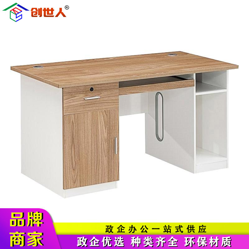 创世人 办公家具时尚财务桌员工桌主管桌单人位板式电脑桌工作台员工办公桌颜色备注1400*700*750mm高清大图