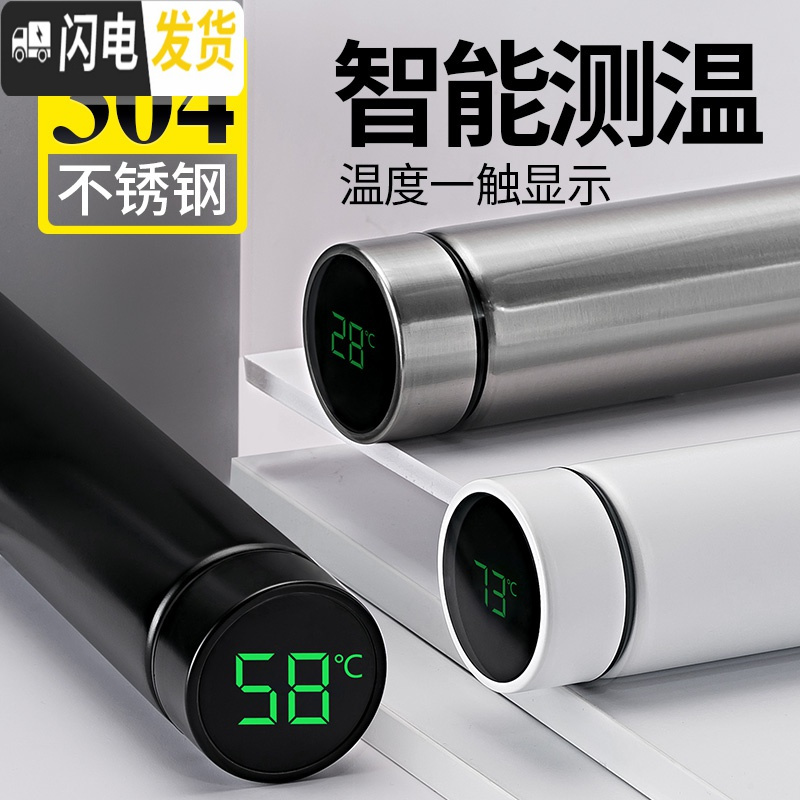 三维工匠大容量保温杯男女智能网红水杯ins学生便携杯子304不锈钢茶杯定制 智能古典银-450