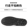 世达（SATA）防砸多功能安全鞋 防刺穿电绝缘保护足趾 44码 FF0714-44（10双起订） 45码