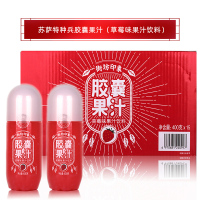 苏萨特种兵 胶囊果汁（草莓味果汁饮料）400克*15瓶 街坊印象