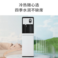 小质立式饮水机下置桶装水家用办公室客厅茶吧饮水立式全自动上水速热制冰水18.9L大容量 高端冰川白 即热制冷YD9503