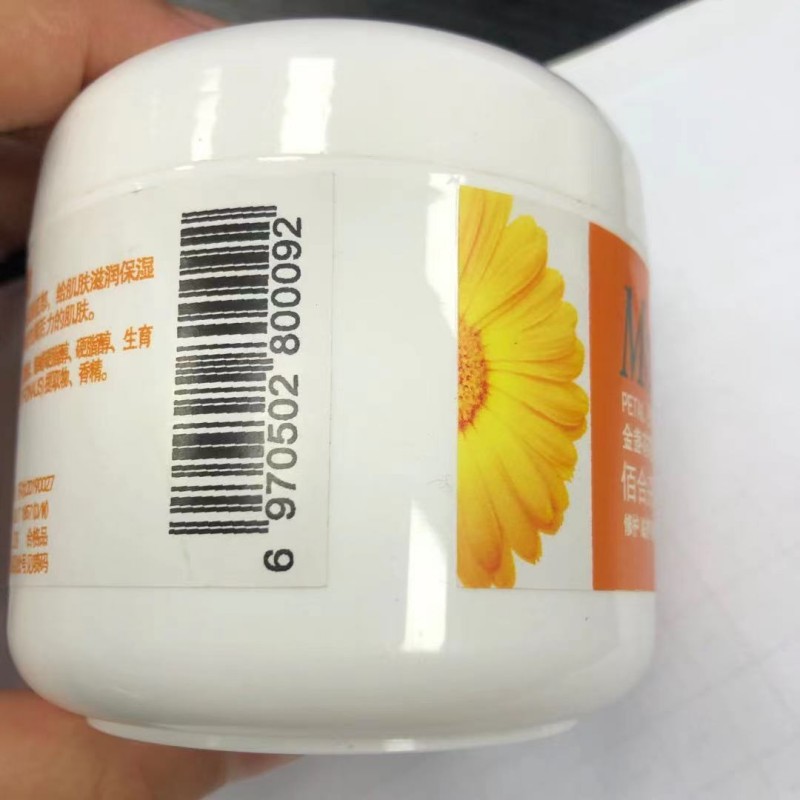 佰合卉凡士林特润霜 250g高清大图