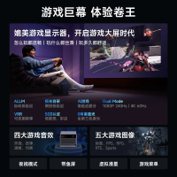 极米RS 20 Plus 家用投影仪 全新三色激光变焦移轴高刷投影 灵动云台 大师镜头 智能家庭影院 4K超清