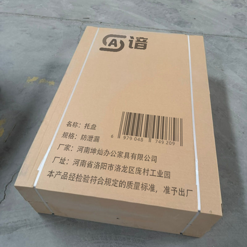 谙 托盘 防泄漏 个高清大图