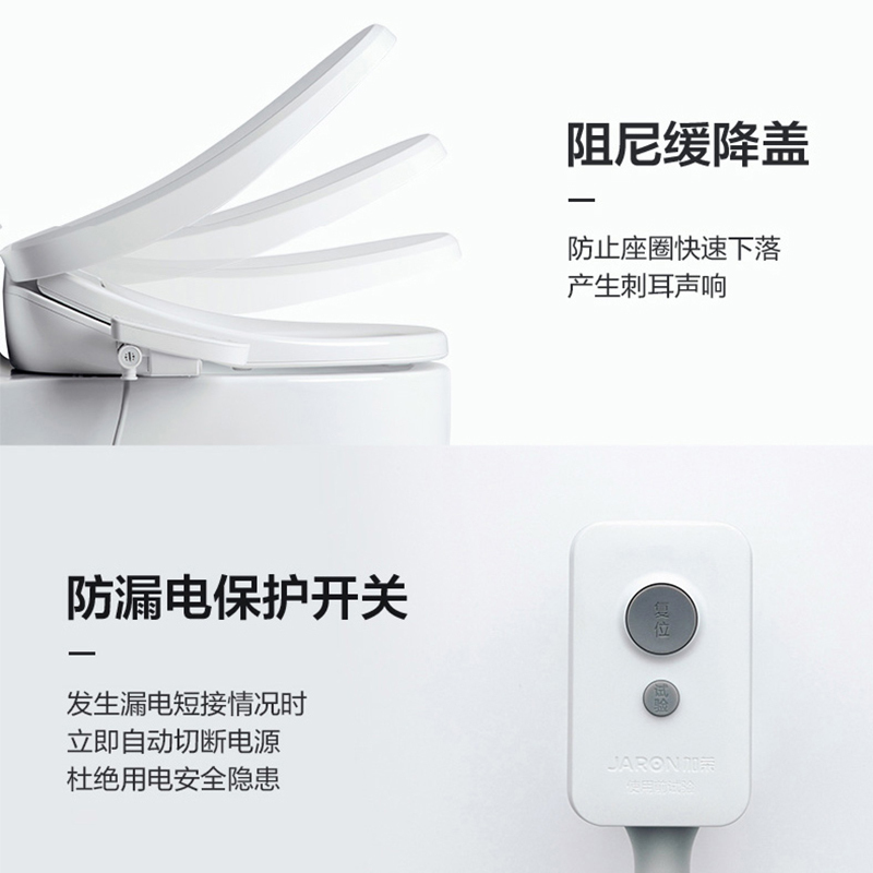 东芝智能马桶盖全自动坐便器电动坐便盖板家用冲洗洁身器座圈加热移动清洗