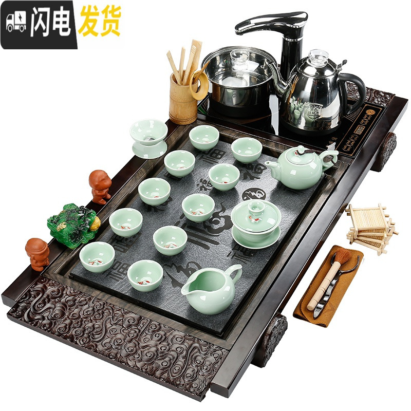 三维工匠功夫茶具套装家用全自动电磁炉四合一体实木茶盘整套陶瓷茶台茶海 20祥云多福+红紫砂+黑自动