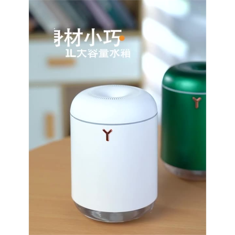 古达大容量创意炫彩空气加湿机便携家用雾化器面加湿器