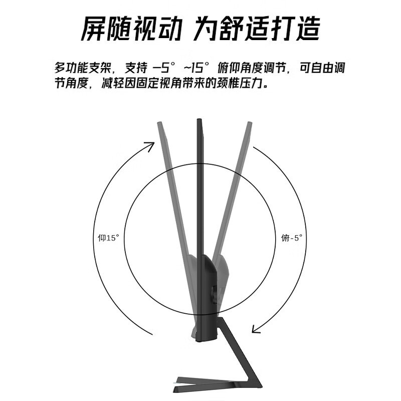PANDA熊猫23.8英寸100Hz高刷游戏办公Type-C反向充电IPS高清显示屏