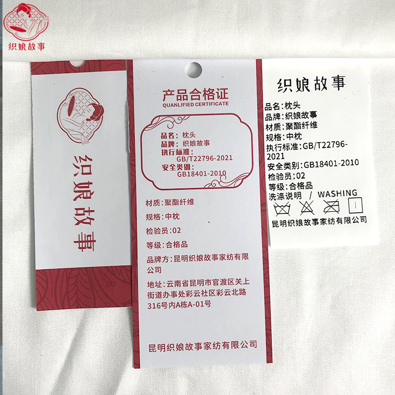 织娘故事 枕头 分区护颈枕 中枕/只高清大图