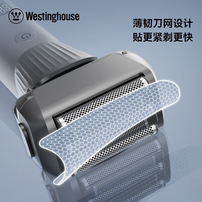 西屋(WESTINGHOUSE)往复式剃须刀W501高清大图